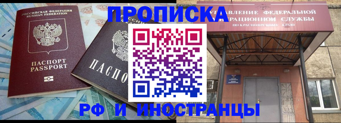 миграционный учет в Верхней Салде