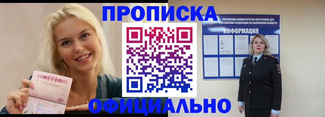 пропишу в квартире в Верхней Салде