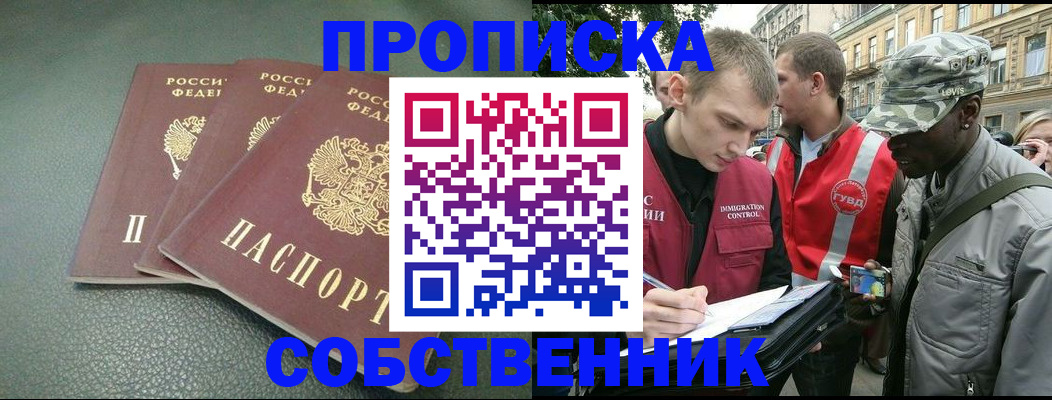 временная регистрация госуслуги в Верхней Салде