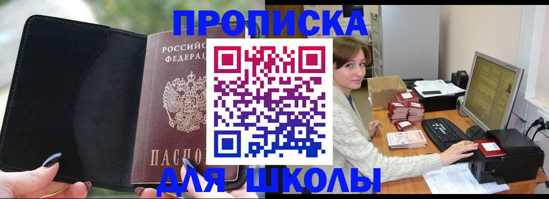 прописка иностранных граждан в Верхней Салде